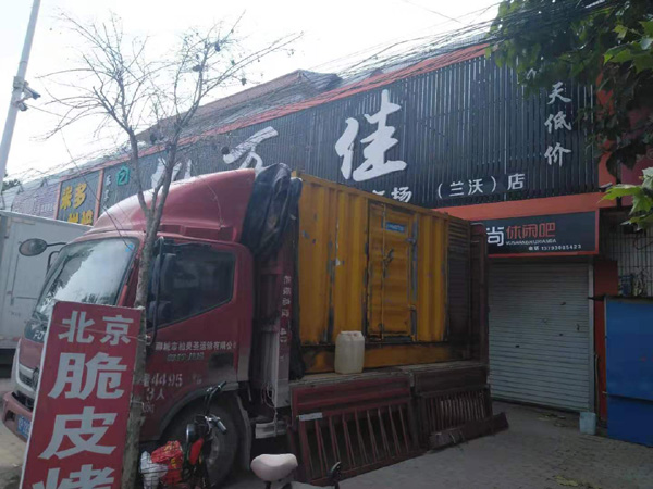 兴安租赁发电机-柴油发电机组在火车站的应用 