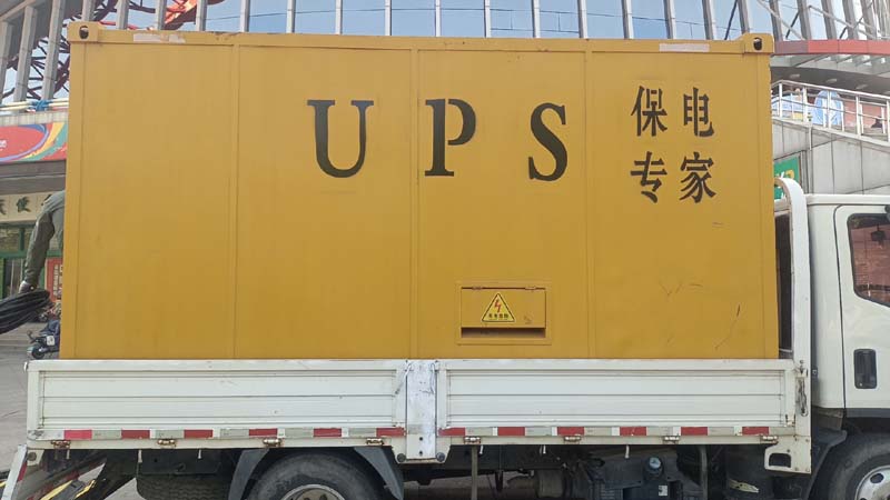 兴安怎样判断柴油发电机组和UPS电源的配合工作是否正常？